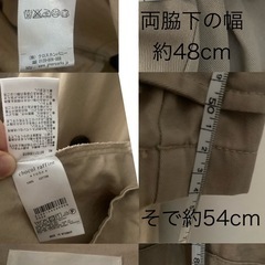 トレンチコート  ベージュの画像