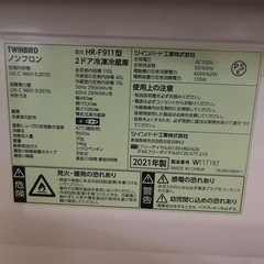 冷蔵庫　洗濯機　まとめてお譲りしますの画像