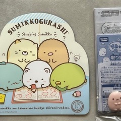 ✨美品✨すみっコぐらしパソコンプレミアムプラスの画像