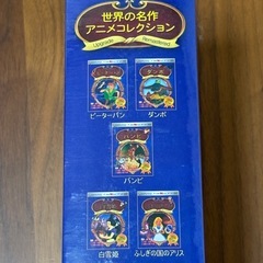 【決まりました】🌏【未開封・未使用】世界の名作アニメコレクション✨5本セット（ピーターパン／ダンボ／バンビ／白雪姫／不思議の国のアリス）DVD📀
の画像