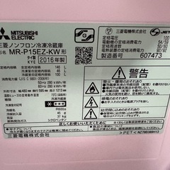 三菱 146L冷蔵庫 の画像