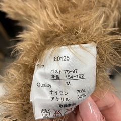 2510-252 SHINY  RIPPLE セーター ブラウン Mサイズ 中古の画像