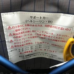 Withone シルバーカー ヘルシーワン･W オムチェックブルー 歩行器 サポートカー 耐荷重75kg 折りたたみ 25j菊TKの画像