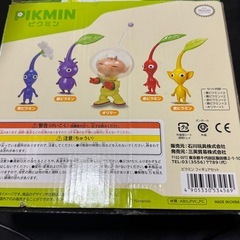 決定！ピクミンフィギュア セットの画像