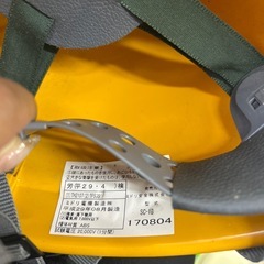ミドリ安全 ヘルメット sc－1bの画像