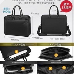 新品 定価7,490円 バッグの画像
