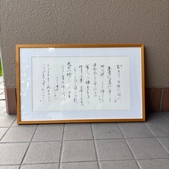 額の画像