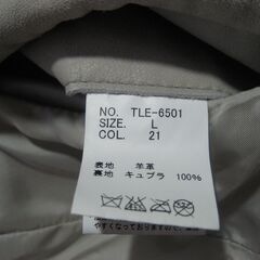 トルネードマート　革ジャン　Lの画像