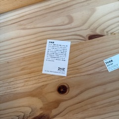 IKEA IVAR チェアの画像