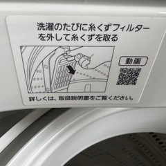 🧺 Panasonic 全自動洗濯機 5.0kgの画像