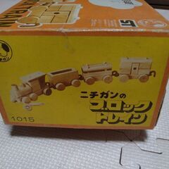 知育玩具の画像
