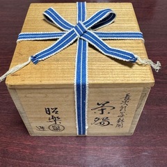 長次郎写鉢開の画像
