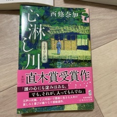 小説 1つ400円
の画像