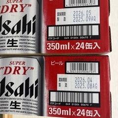 アサヒ　スーパードライ　ビール350ml×24本　２ケース　　の画像