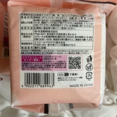 生理用品まとめ売りの画像