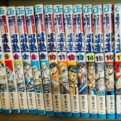魁、男塾 2-33巻(31冊、
1、3、34巻抜) 全34巻完結の画像