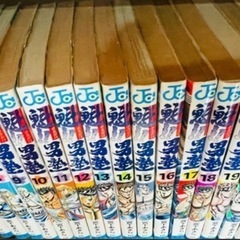 魁、男塾 2-33巻(31冊、
1、3、34巻抜) 全34巻完結の画像