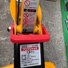 BAL 油圧式フロアジャッキ 1.5t サイド揚げ専用 の画像