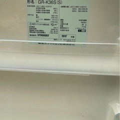 🌟2017年製　TOSHIBA冷蔵庫GR-K36S(S)🌟の画像