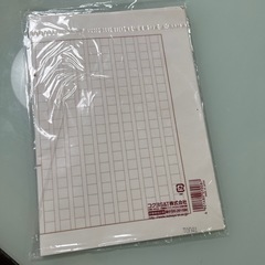 原稿用紙　コクヨの画像