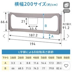 【新品未使用】ベッドガード 3個セット 洗濯可 チャイルドロック付き ベビーガード グレー　転落防止柵の画像