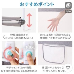 【新品未使用】ベッドガード 3個セット 洗濯可 チャイルドロック付き ベビーガード グレー　転落防止柵の画像