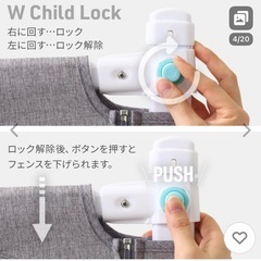 【新品未使用】ベッドガード 3個セット 洗濯可 チャイルドロック付き ベビーガード グレー　転落防止柵の画像