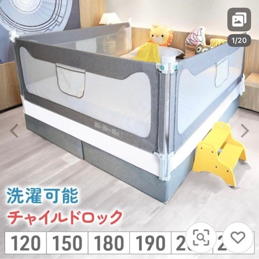 【新品未使用】ベッドガード 3個セット 洗濯可 チャイルドロック付き ベビーガード グレー　転落防止柵