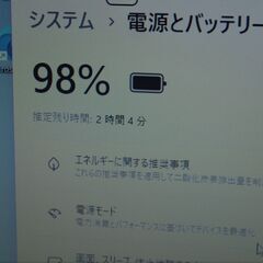 富士通 15.6型ノートPC 第6世代Corei5 + SSD【メンテナンス済み】（7222344）の画像