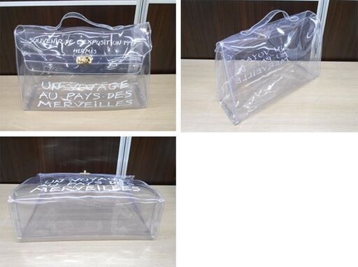 本物 エルメス ビニールケリー 1997年 不思議の国 エルメスの旅 希少