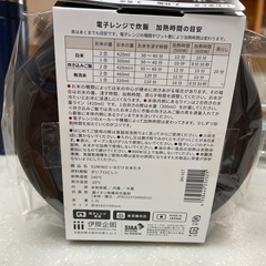 電子レンジですいはん炊飯の画像