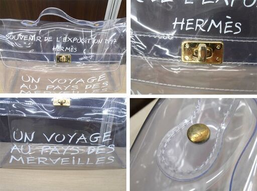 本物 エルメス ビニールケリー 1997年 不思議の国 エルメスの旅 希少 HERMES ゴールド金具 ハンドバッグ クリア USED品 苫小牧西店 本物 エルメス ビニールケリー 1997年 不思議の国 エルメスの旅 希少