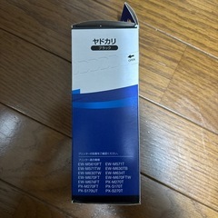 未使用品❗️EPSONプリンタインクの画像