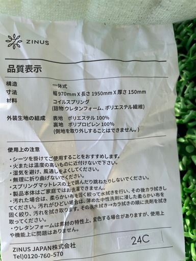 シングルベッド　マットレス付き　金属フレーム　使用期間短い　