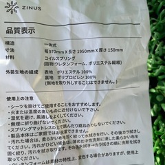 シングルベッド　マットレス付き　金属フレーム　使用期間短い　の画像