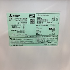 MITSUBISHI 3ドア冷蔵庫 2022年製 330Lの画像