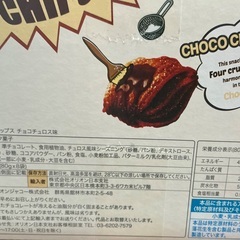 タートルチップスの画像