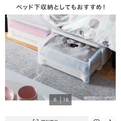 押入れケース
の画像