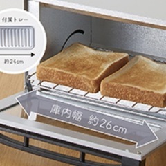 T-fal  電気ケトル ＋ コイズミ オーブントースターの画像