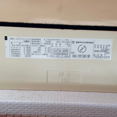 【動作品】2台　東芝エアコン RAS-281SDXの画像