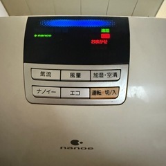 nanoe 加湿空気清浄機の画像