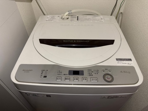 洗濯機　中古　