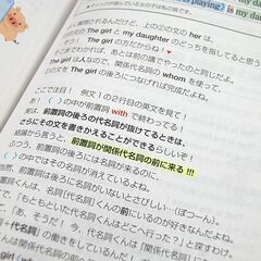 大岩のいちばんはじめの英文法 超基礎文法編 東進ブックス 大岩秀樹 英語 大学受験 名人の授業シリーズ 札幌市 清田区 平岡の画像