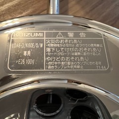 オシャレライトの画像