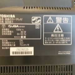 レグザ　液晶テレビ　32型 32AE1の画像