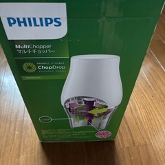 新品未開封！マルチチョッパーの画像