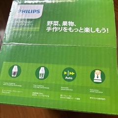 新品未開封！マルチチョッパーの画像