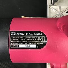 DCM 電気丸のこ T-DM-1 動作確認済 電動工具 土木作業 25j菊STの画像