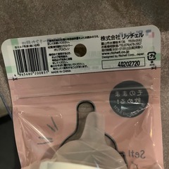 缶ミルク ニップルの画像