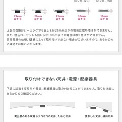 シーリングライト　LED調光可能の画像
